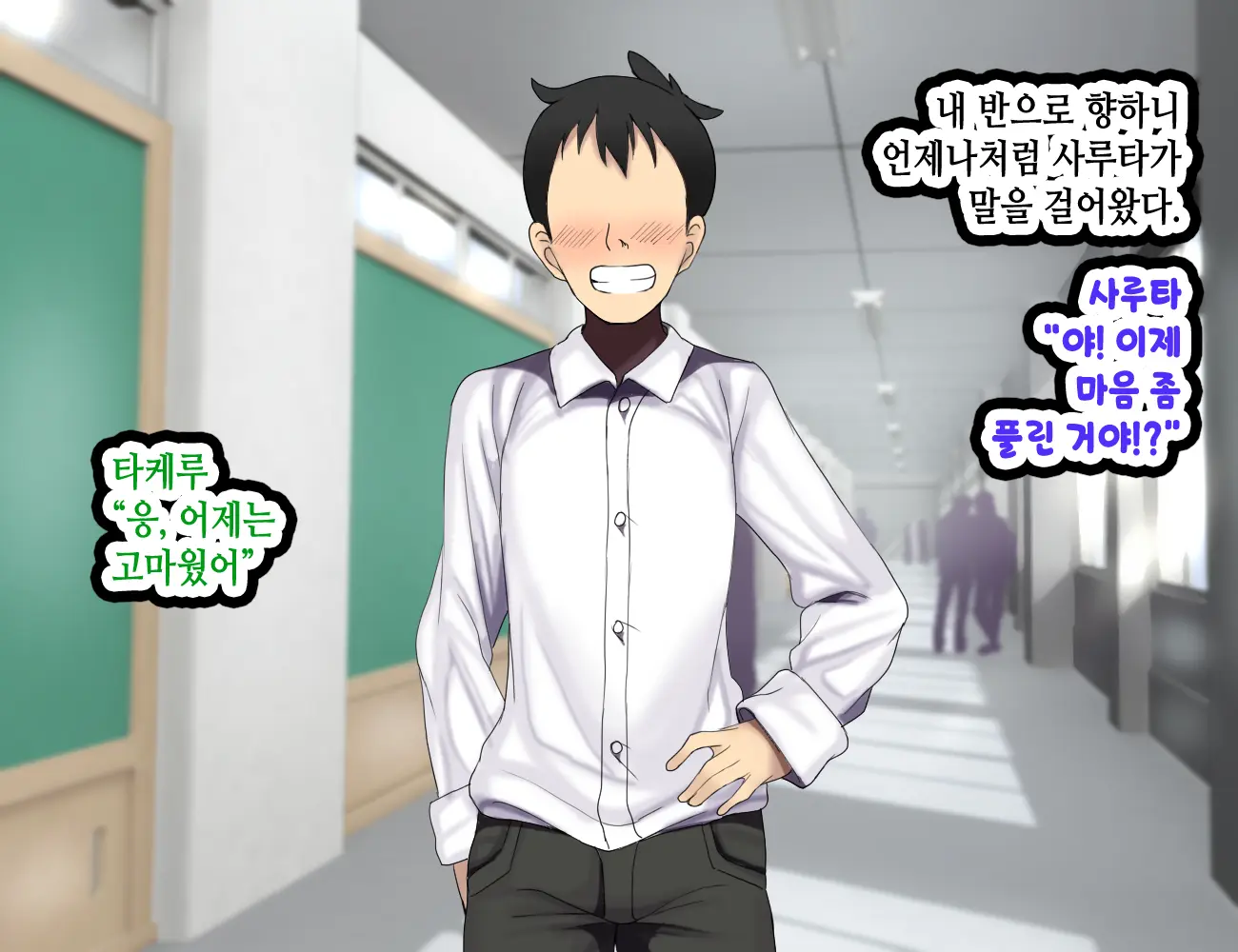 LoveCome Shujinkou Ga Tomodachi Ni Heroine Zenin Netorareru Ohanashi